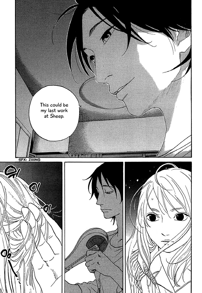 Shima Shima (YAMAZAKI Sayaka) Chapter 42 14